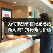 新闻-图13 新闻-图13