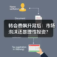 新闻-图16 新闻-图16