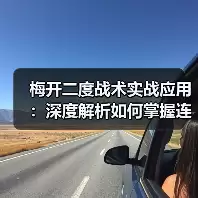 新闻-图11 新闻-图11