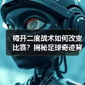 新闻-图13