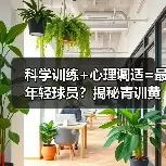 新闻-图12