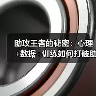 新闻-图11