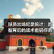新闻-图15