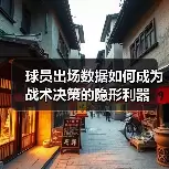 新闻-图13