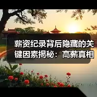 新闻-图11