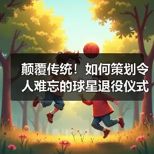 新闻-图15 新闻-图15