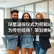 新闻-图13 新闻-图13