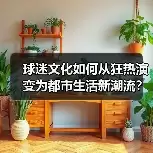 新闻-图11 新闻-图11