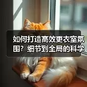 新闻-图16 新闻-图16