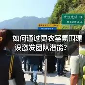 新闻-图11 新闻-图11