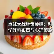 新闻-图13 新闻-图13