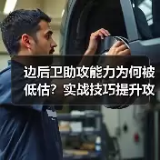 新闻-图11 新闻-图11