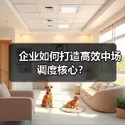 新闻-图11 新闻-图11