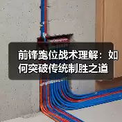 新闻-图16 新闻-图16