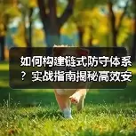 新闻-图15 新闻-图15