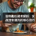 新闻-图11 新闻-图11