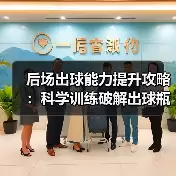 新闻-图16