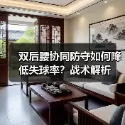 新闻-图14