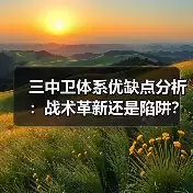 新闻-图13