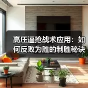 新闻-图14