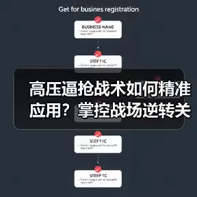 新闻-图12