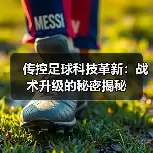 新闻-图11