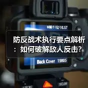 新闻-图14 新闻-图14