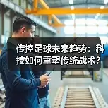 新闻-图11 新闻-图11