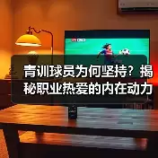 新闻-图15 新闻-图15
