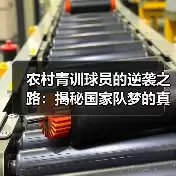 新闻-图13 新闻-图13
