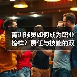 新闻-图16 新闻-图16