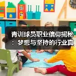 新闻-图13 新闻-图13