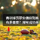 新闻-图16 新闻-图16