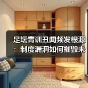 新闻-图11 新闻-图11