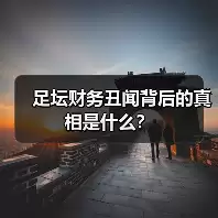 新闻-图16 新闻-图16