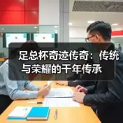 新闻-图14 新闻-图14