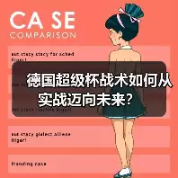 新闻-图16 新闻-图16