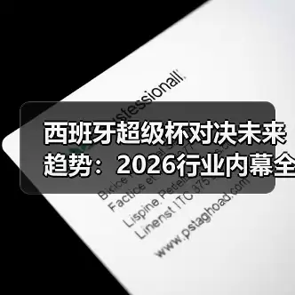 新闻-图13 新闻-图13
