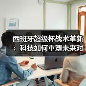 新闻-图14 新闻-图14