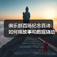 新闻-图14 新闻-图14