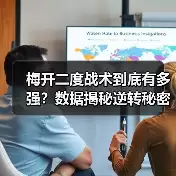 新闻-图13 新闻-图13