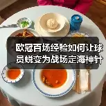 新闻-图11 新闻-图11