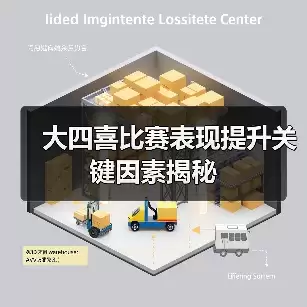 新闻-图10