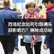 新闻-图9