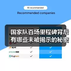 新闻-图8