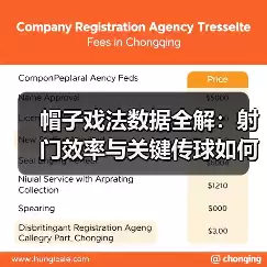 新闻-图7