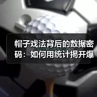 新闻-图6