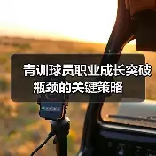 新闻-图14 新闻-图14