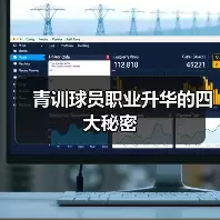 新闻-图13 新闻-图13