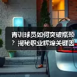 新闻-图11 新闻-图11